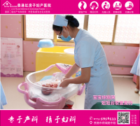 贵港红房子妇产医院_婴儿洗澡欢乐多多，红房子倾情呵护宝宝健康!